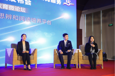 外研社青少年賽事教育服務(wù)產(chǎn)品發(fā)布會暨第十五屆“外研社杯”全國中小學(xué)生英語大賽啟動儀式在京舉行