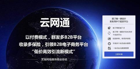 湖南與北京兩地中小企業(yè)網(wǎng)站推廣會(huì)員費(fèi)用解析