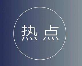 北京中小企業(yè)如何善用免費(fèi)渠道，實(shí)現(xiàn)網(wǎng)站與軟文的高效推廣