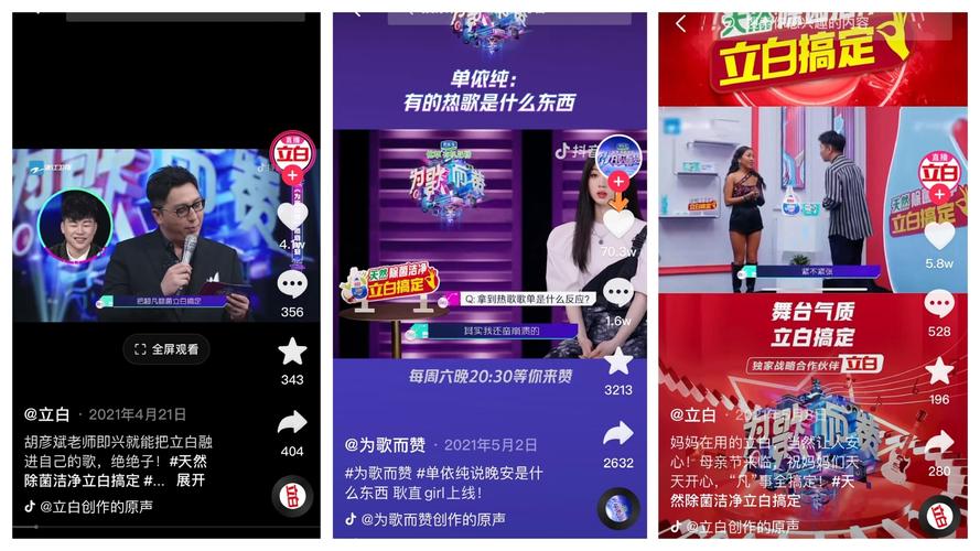 巨量引擎2022電商搜索廣告白皮書發布電商意圖的用戶搜索流量增長超2