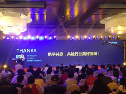 2018年OTT廣告投放指南 發(fā)布會 慧聰家電網(wǎng) 家用電器行業(yè)垂直門戶