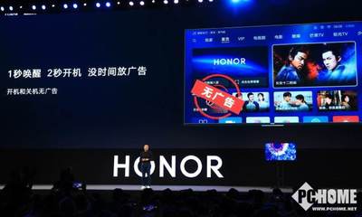 五大電視品牌承諾一鍵關閉開機廣告!