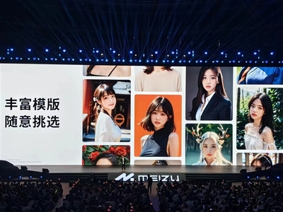 魅族21首發!Flyme 10.5正式發布:48個月持久流暢 行業最少系統廣告