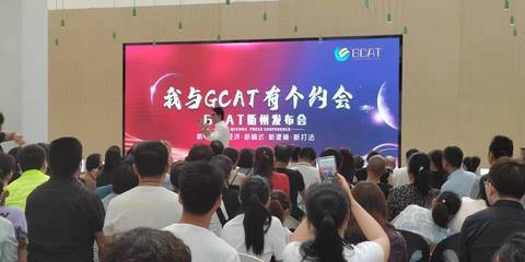 【新聞報道曝光】GCAT廣告電商的商業