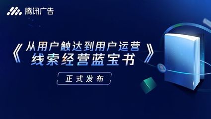 騰訊剛剛發(fā)布了一份全域必讀報(bào)告!