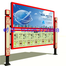 陸豐閱報欄燈箱哪家好時達廣告制品廠