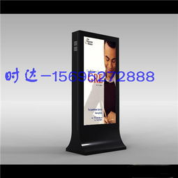 德陽閱報欄尺寸自定時達(dá)廣告制品廠