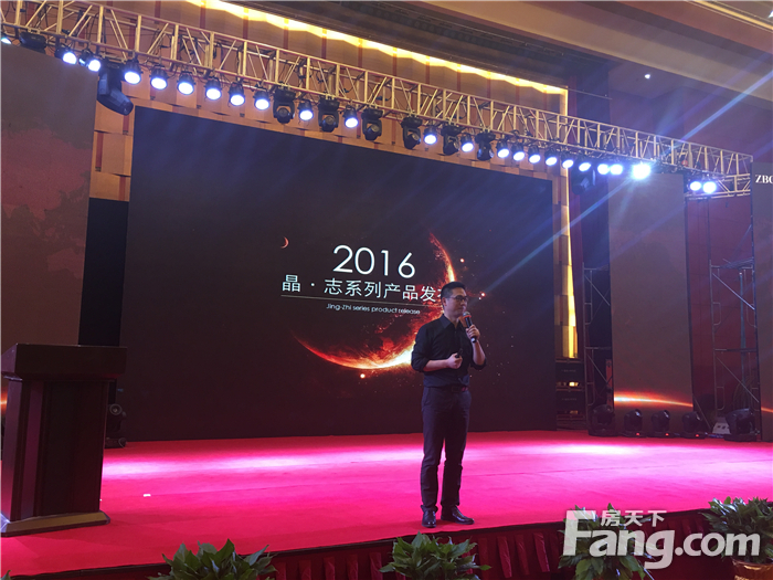 志邦廚柜2016年全國產品發布會開啟產品力之年-家居快訊-合肥搜房網家居裝修