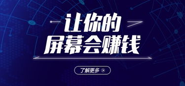 oohlink2020年商務bd工作內容 看準網