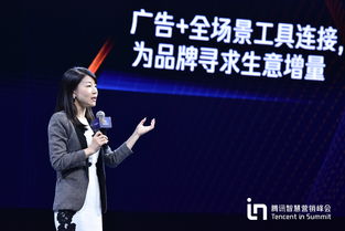 重磅 智慧營銷增長引擎發布,騰訊廣告全新出發