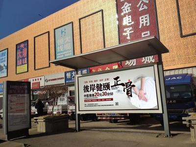 公交車候車亭站臺(tái)站牌燈箱廣告媒體 雙面發(fā)布 找傳播易