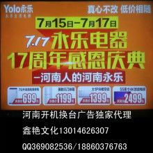  東莞師塘廈佰峰禮品制品廠 主營(yíng) 熱升華轉(zhuǎn)印 絲網(wǎng)印刷