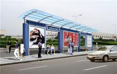 宿遷華新廣告制品廠