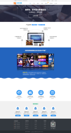 互聯網廣告平臺官網 高效發布廣告，精準觸達目標受眾