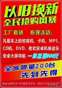 途樂大屏導(dǎo)航限時(shí)優(yōu)惠，工廠直銷+以舊換新抵現(xiàn)300元